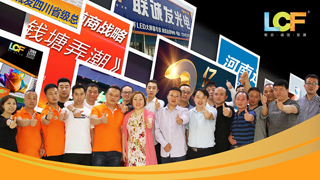 333体育：2018国内渠道市场精准布局，全年销售目标3亿！