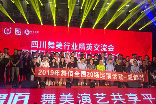 实力“333体育”再下一城，新品“龙艺”闪耀全场！ — 成都站