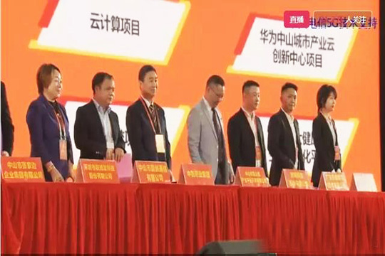 333体育战略布局大湾区