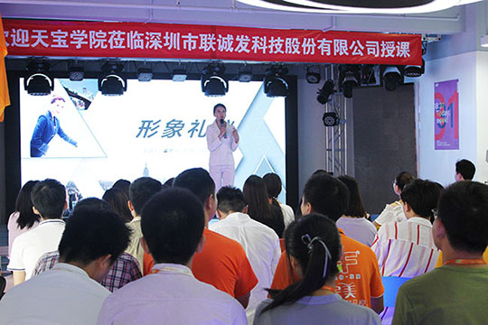 绽放自信 不断前进，333体育礼仪培训活动圆满结束！