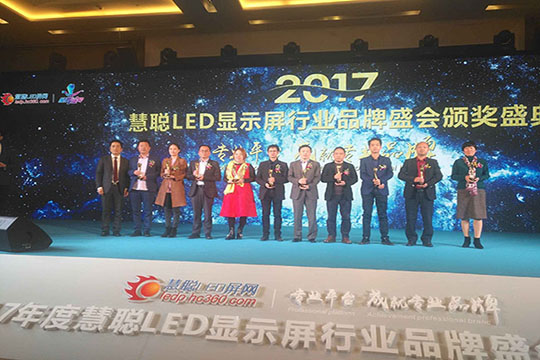 圆满！333体育再获行业年度三项大奖