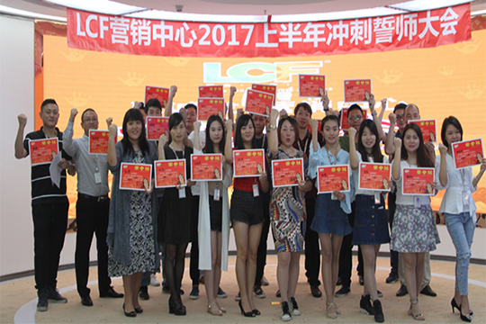 “狼群出征，搏战高峰”记333体育营销部誓师大会