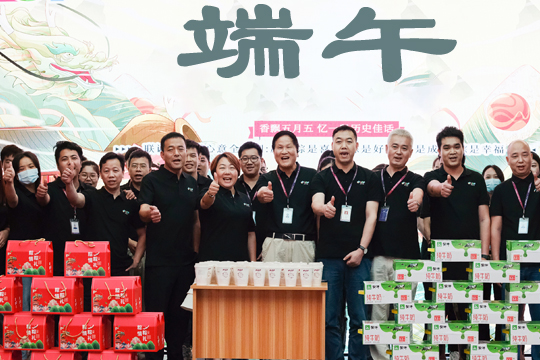 浓情端午，“粽”享美好 | 333体育祝你端午安康！