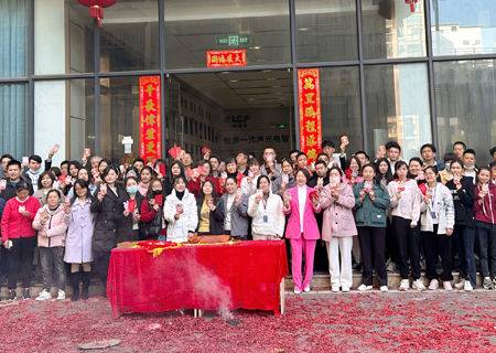 2023333体育开工大吉