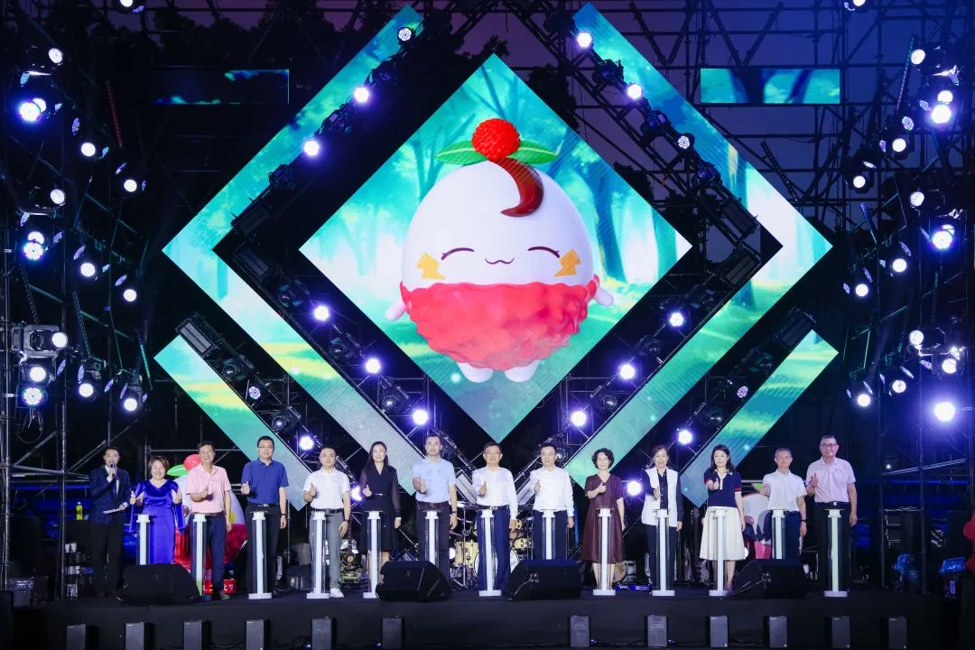 黄田荔枝文化节 黄田荔枝文化节