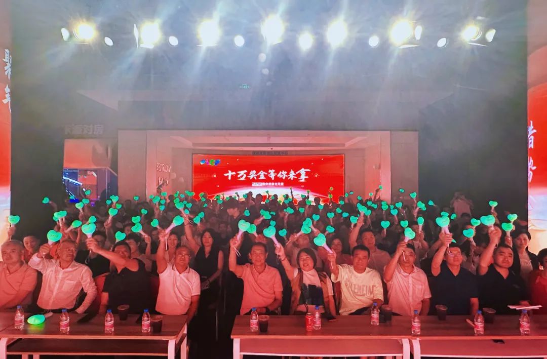 333体育表彰大会 333体育表彰大会