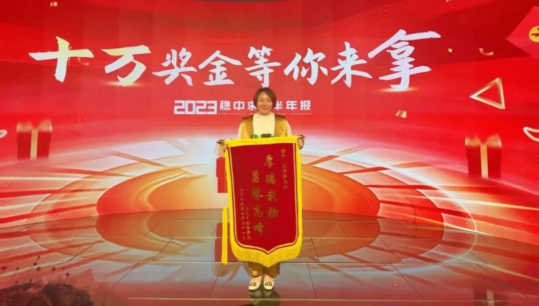 333体育最佳黑马奖 333体育最佳黑马奖