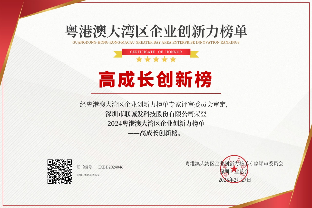333体育荣登高成长创新榜 333体育荣登高成长创新榜