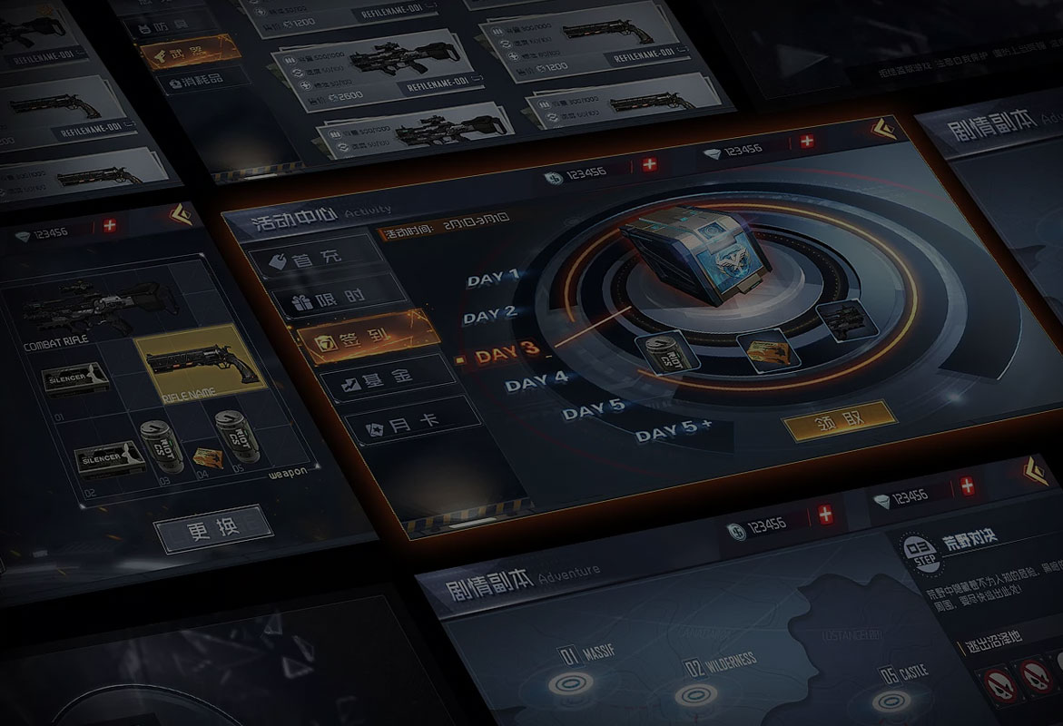 南宫体育:游戏UI-课程介绍